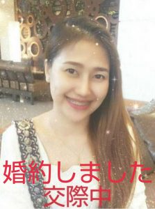 タイ女性 32歳 婚約しました