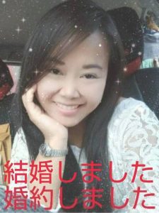 タイ人女性　35歳　結婚しました