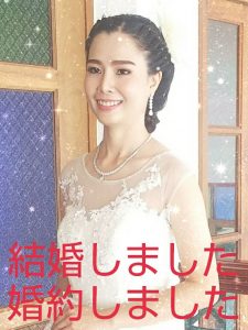 国際結婚　タイ女性