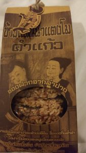 国際結婚　タイ　お見合い結婚