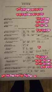 国際結婚　タイ　お見合い結婚