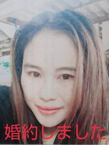 タイ人女性　35歳　結婚しました