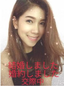 タイ人女性　タイ国際結婚